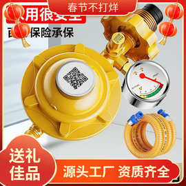 新国标0.6燃气阀门煤气罐安全阀自动关闭防爆过流漏气自闭减压阀
