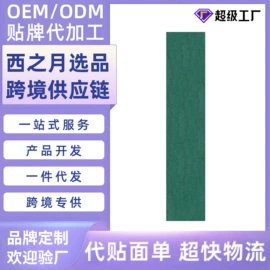 其他美妆工具;个人护理加工;身体护理套装