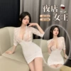 2287 white