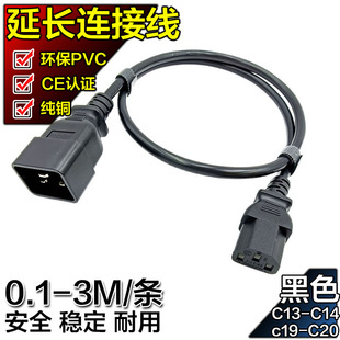 PDU���������L�B�Ӿ�c13-c14-c19-c20Ʒ���Դ���L����ĸ���^����