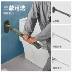Safety Anti-Fall Toilet Seat Handrail for Elderly and Disabled, Bathroom Commode Rising Support Handrail, Accessible Foldable