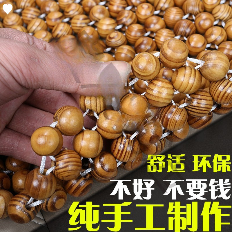 高档大气汽车四方香木香樟木珠桧木夏季单片通用型凉垫按摩座垫男