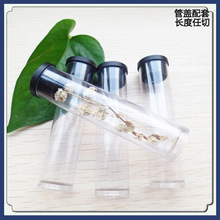 PVC͸�����b�܏S��ֱ��PVC�ɻ��˱���PVC�F�����ռ{������r��