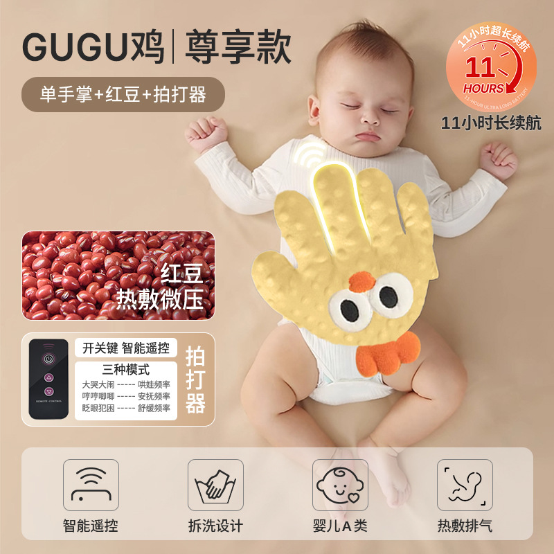 Bebé acariciando el sueño, tranquilizando las palmas, persuadiendo al bebé para que duerma, el bebé se acuesta, persuade al bebé para que se duerma y duerma, bofetada en febrero