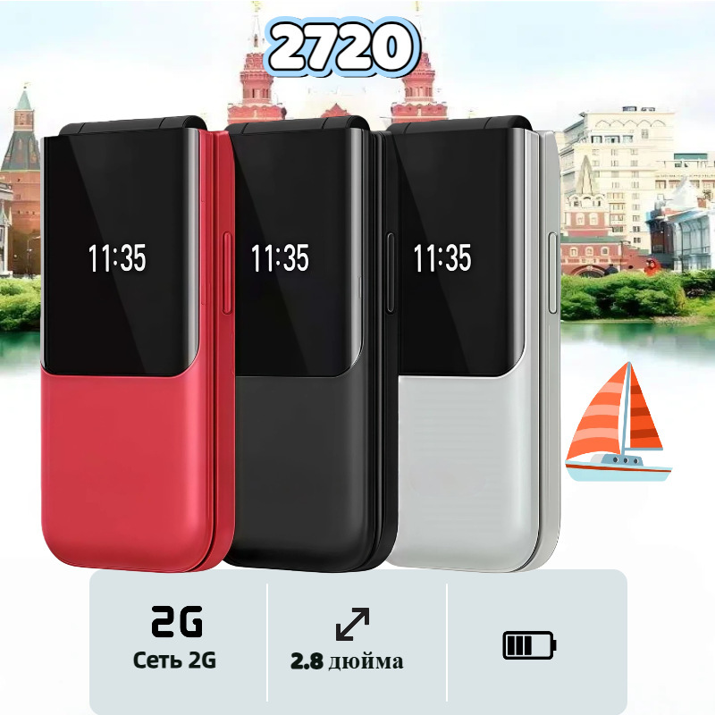 Cross-Border Flip Phone 2720 Button Phone 4g Gsm 2g Dual Sim Backup Non-Smartphone Function for the Elderly Cross-Border Flip Phone 2720 Button Phone 4g Gsm 2g Dual Sim Backup Non-Smartphone Function for the Elderly