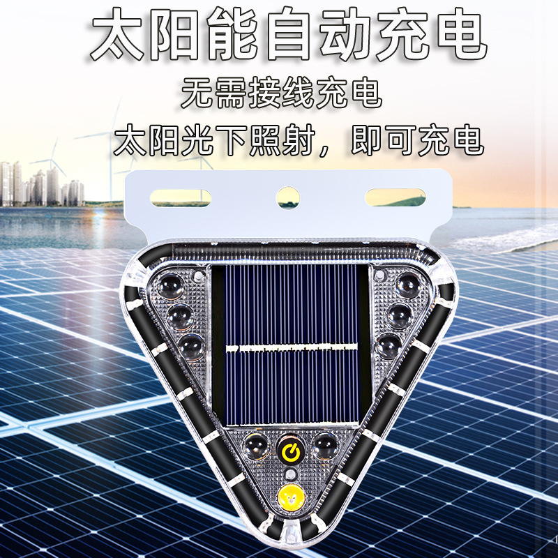 汽车防追尾太阳能警示爆闪灯货车led尾灯免接线示宽摩托警示爆闪|undefined