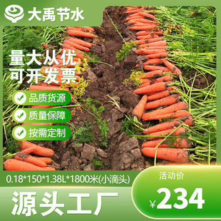 ����NƬʽ�ι�����&Phi;16*0.18*150*1.38L-С���^��1800m/���ι��