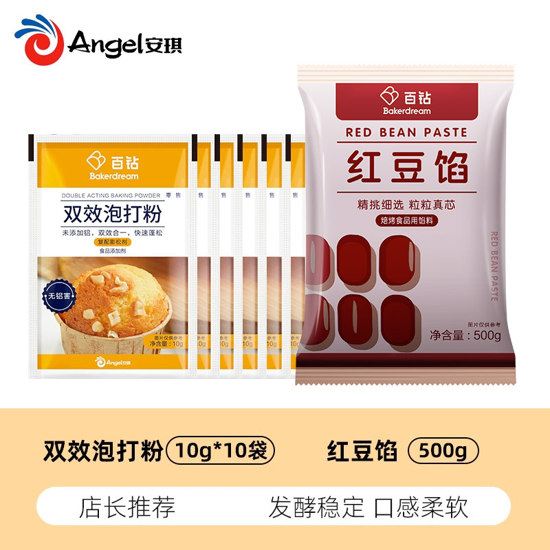 [점장 추천] 더블효과 베이킹파우더 10g*10봉 + 팥소