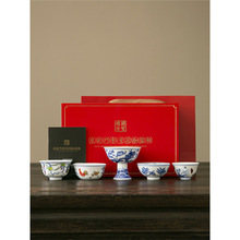 皇家斗彩青花拾亿明清古典茶杯茶具套装怀旧古品茗杯茶盏主人杯