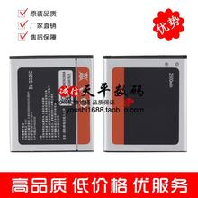 适用金立W900S电池 金立W900S手机电池 BL-G025C手机电池 电板