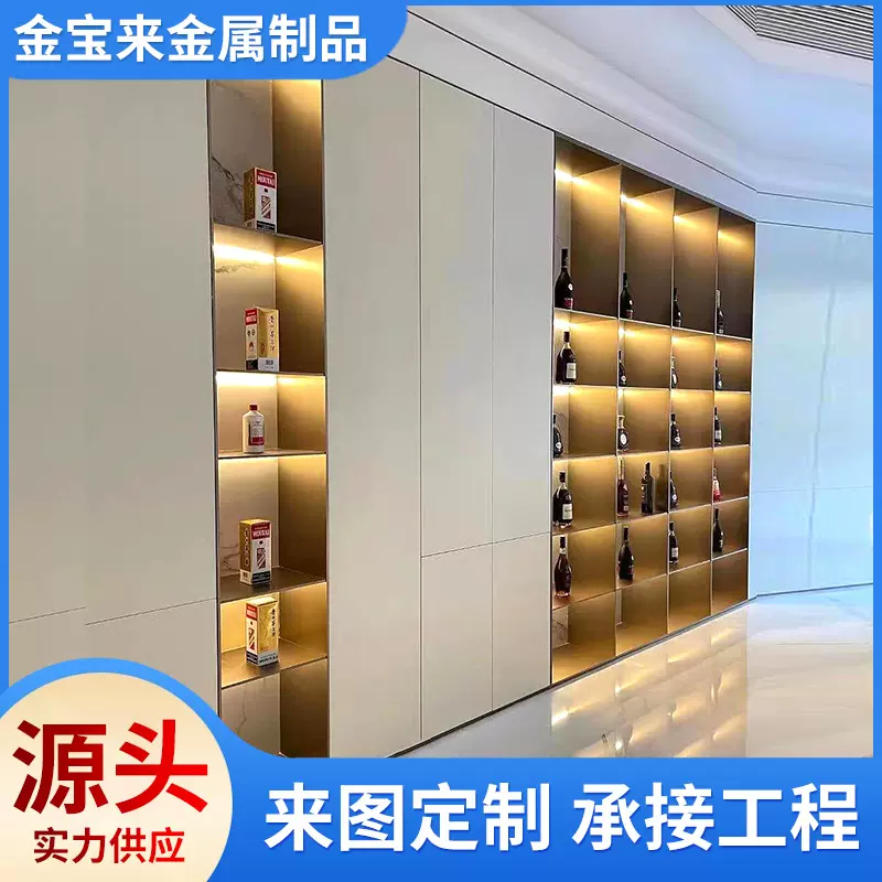 不锈钢发光展示酒柜背板餐边柜吊柜置物架玄关处装饰壁柜厨房橱柜