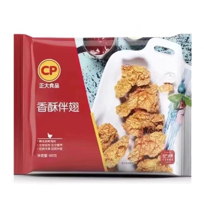 正大香酥伴翅油炸鸡翅膀翅中翅根批发烘焙西餐店炸货专用400g袋装