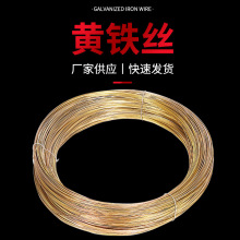 热镀锌黄铁丝12号2.0mm大棚铁线猕猴桃葡萄黄铁线16号10号黄铁丝