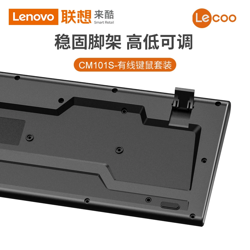 来酷 Lecoo CM102 Wired Keys and Mouse Set Ergonomic Design 3-stage DPI Keys and Mouse Set