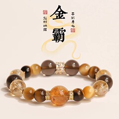 【金覇大総合】天然黄塔晶黄水晶金虎眼招財ブレスレット男女手串アクセサリー