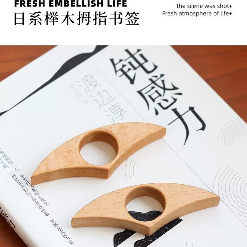 国境を越えた供給ブックページ木製読書ブックページクリップブックプレス怠惰な読書片手読書ブックマーク|undefined