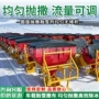 市政公路除雪防冻撒布机