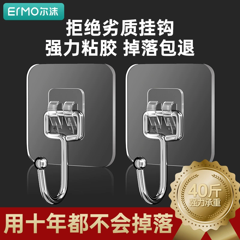 Крючок Прочный клей Настенный настенный несущий прозрачный бесшовный свет Роскошный настенный крючок без перфорации Клейкий крючок