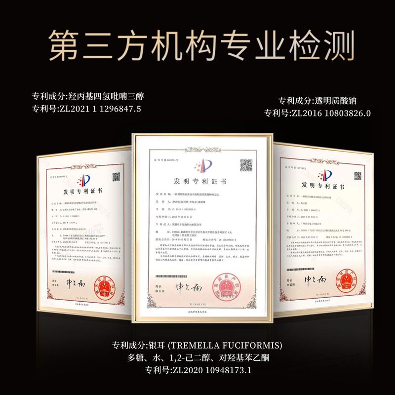 珀曼芬黑金兰花肌活贻贝调肌液保湿爽肤水精华补水现货厂家批发|undefined