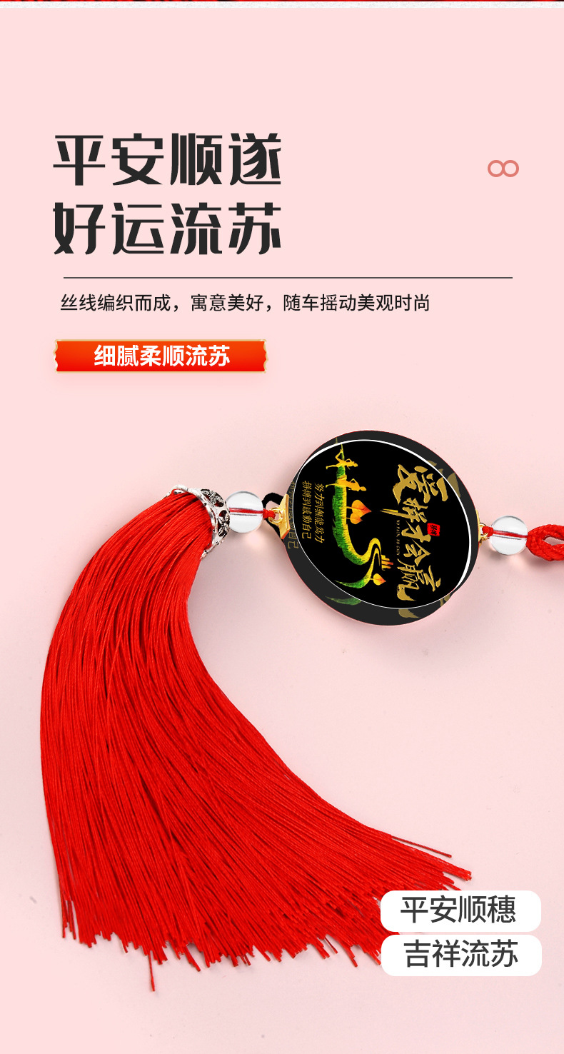 Creative Car pendant life depends on your own color printing ornaments car interior decoration smooth crystal pendant car pendant