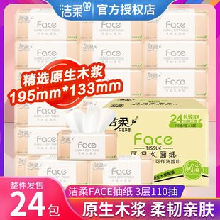 ���Ἀ���鼈3��110��24�������l�����ͽ���������������