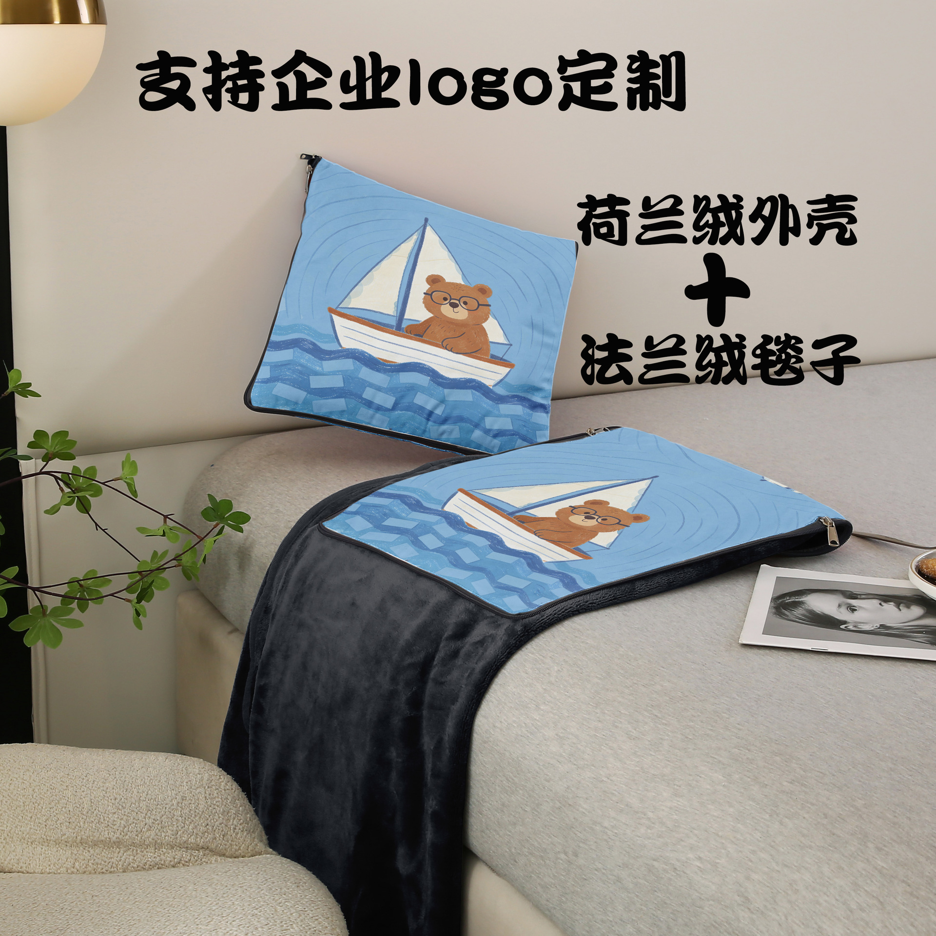 안경곰베개이불사각 35*35