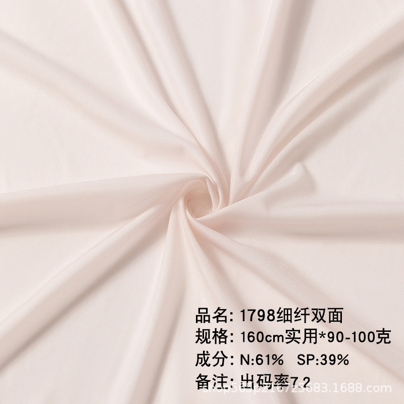 킬로그램당 1798-4 가격