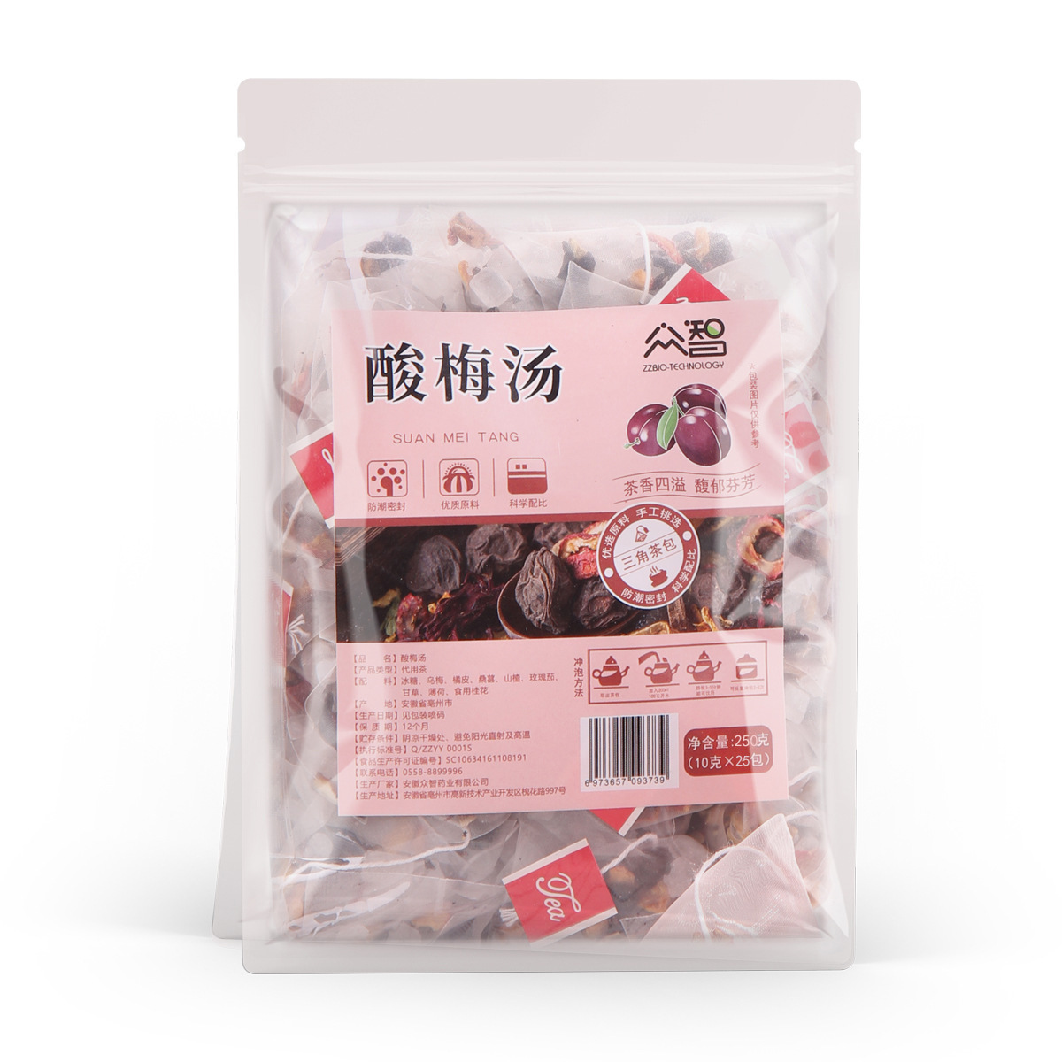 Zhongzhi 三角バッグ 25 パック/バッグ桃ウーロン茶四神スープ雪梨茶竹杖草根ジャスミン緑茶ドロップシッピング