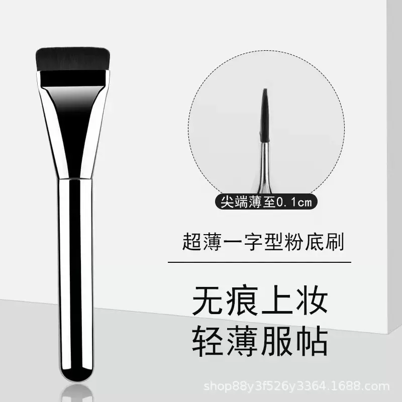 升级款平头粉底刷一字型超薄不吃粉软毛化妆刷单支无痕跨境超柔