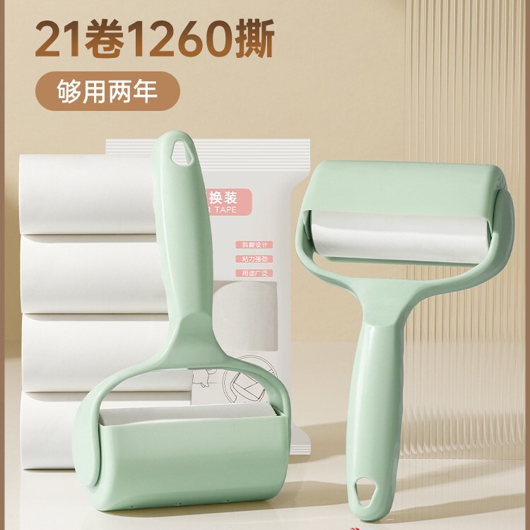 Hair Sticker Roller Tearable Replacement Roll Paper Roller Brush Sticky Hair Sticky Cat Hair Household Clothes Hair Cleaning Artifact