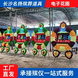 殡葬用品;花圈;礼花、礼炮