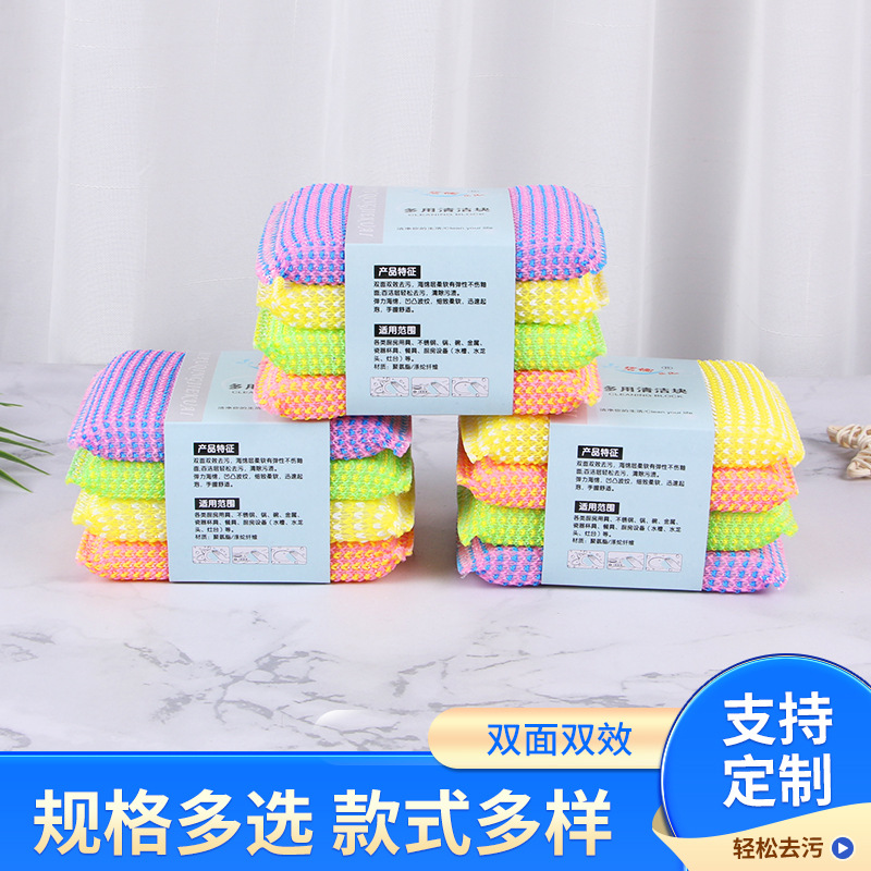 厂家批发刷洗大王平机布厨房清洁块两元店批发洗碗刷锅海绵块