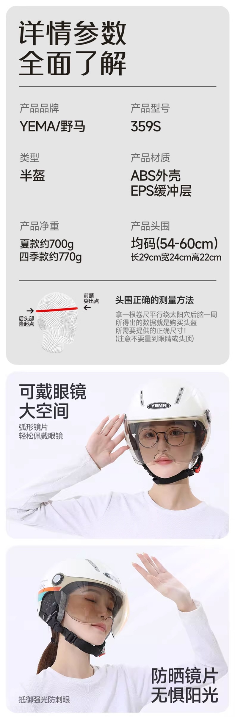3C Certified New National Standard Mustang Helmet Electric Vehicle Women's Sun Protection Half Helmet Motorcycle Men's Winter All-Season Universal