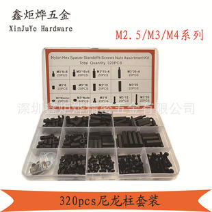 320pcs�������ݽz��ĸƽ�|���b ���ϸ��x�����^�pͨ�g�������b