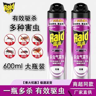 ���_���x�����F�����F600ML�o����Ú������nω����Λρ������
