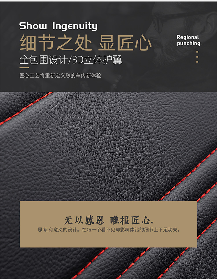 New Car Seat Cushions, Full Leather, All-Season Cushion Covers, Interior Accessories, Seat Covers, Direct Supply from the Manufacturer, Wholesale from the Manufacturer