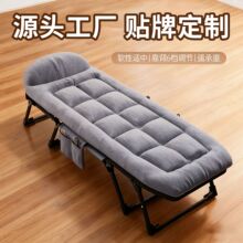 厂家美式折叠床便携式办公室午休躺椅多功能简易折叠陪护三折床