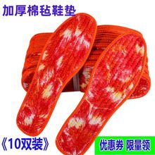 ���]��ů�t�Pβ�Ӻ���Ь�|�S�����l���۴�С�a�pů���m��ܛȫ�|