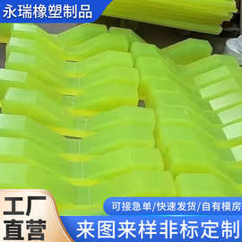 聚氨酯异形件浇注零部件防撞减震条块套圈PU护套防滑聚氨酯杂件