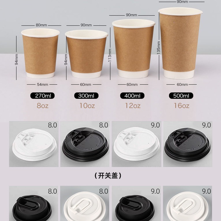 Disposable waterproof coffee glass