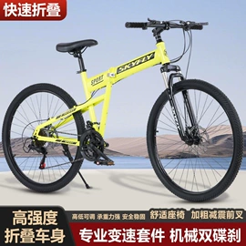山地自行车;公路自行车;自行车