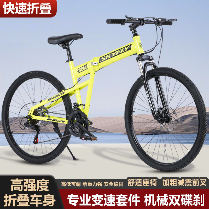 Bicicletas plegables para niños y niños mayores Bicicletas portátiles de amortiguación de velocidad para jóvenes y estudiantes Bicicletas