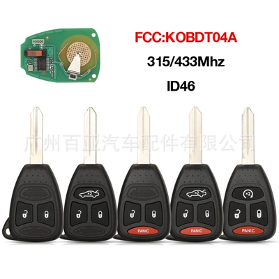 Car Keys: Chrysler Remote Control