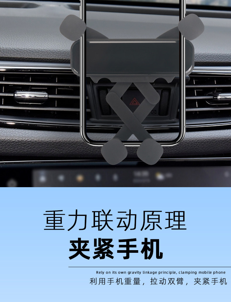 Compatible with 21-23 Haval Chitu mobile phone holders, car-specific 22 Haval display screen air vent mobile phone holder