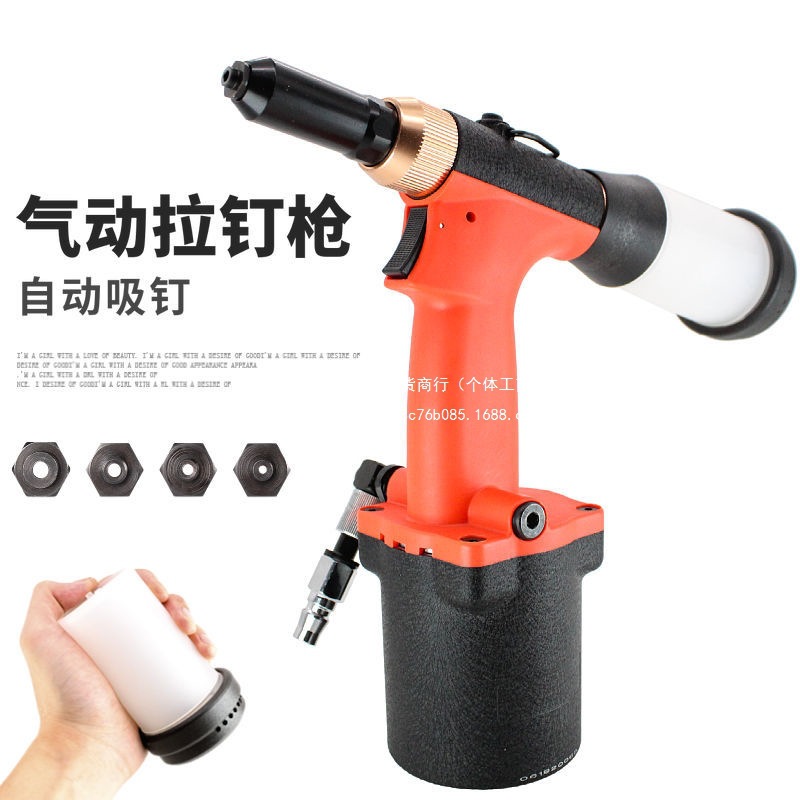 气动拉钉枪铆钉枪自吸式工业拉钉机不锈钢抽芯铆钉机铝合金铆接