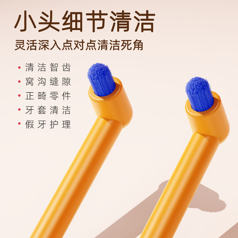 Yangzhou Mavericks Adventures Cepillo de dientes de un solo haz Ortodoncia Dientes Pequeños dientes de cabeza redonda, fosas y surcos, muelas del juicio, cepillo interdental, paquete único
