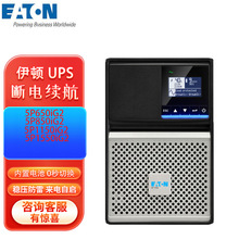 ����UPS?��ϵ�Դ5P650 850 1150 1550IG2 VA W���߻���ʽ������