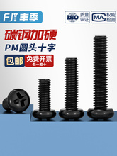 PMF\ӲʮֈA^СݽzP^CM1M1.2M1.4M2M2.5M3M4mm