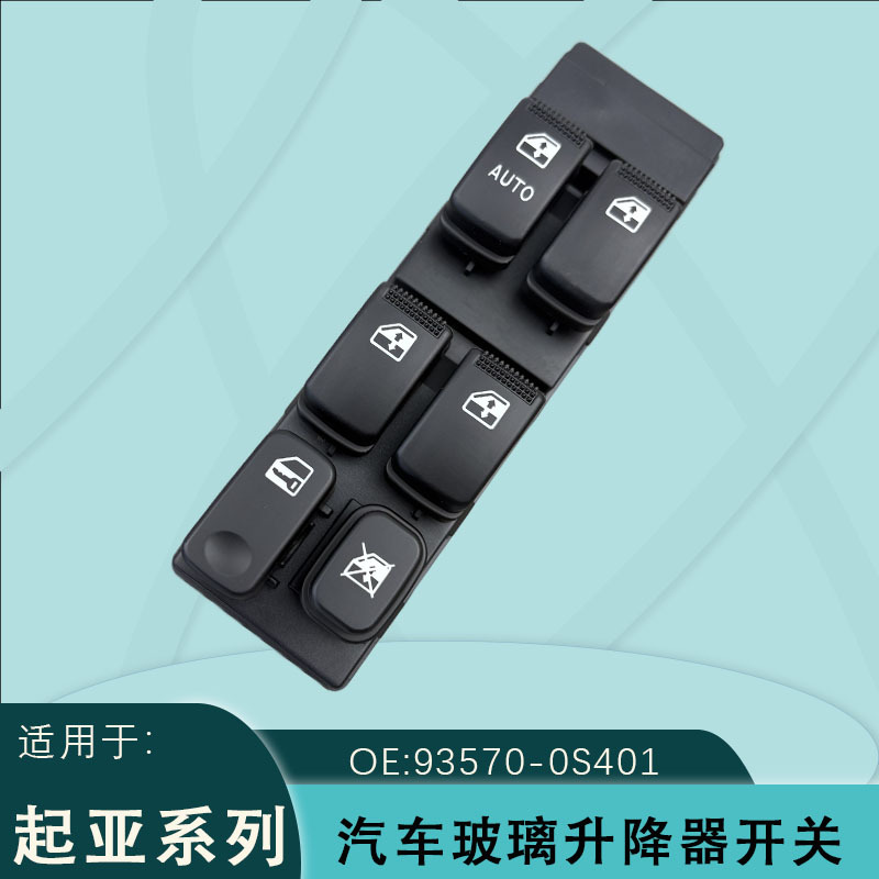 93570-0S401 Is Suitable for Kia Spectra Electric Glass Regulator Switch Assembly Kia Spectra