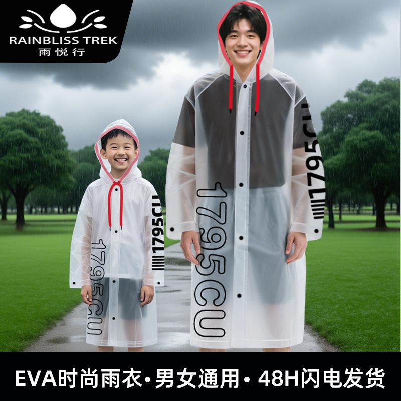 Customized Eva Raincoat Pvc Long-Sleeve Printed Outdoor Cycling Oversized Thickened Portable Hooded Rainstorm-Proof Hiking